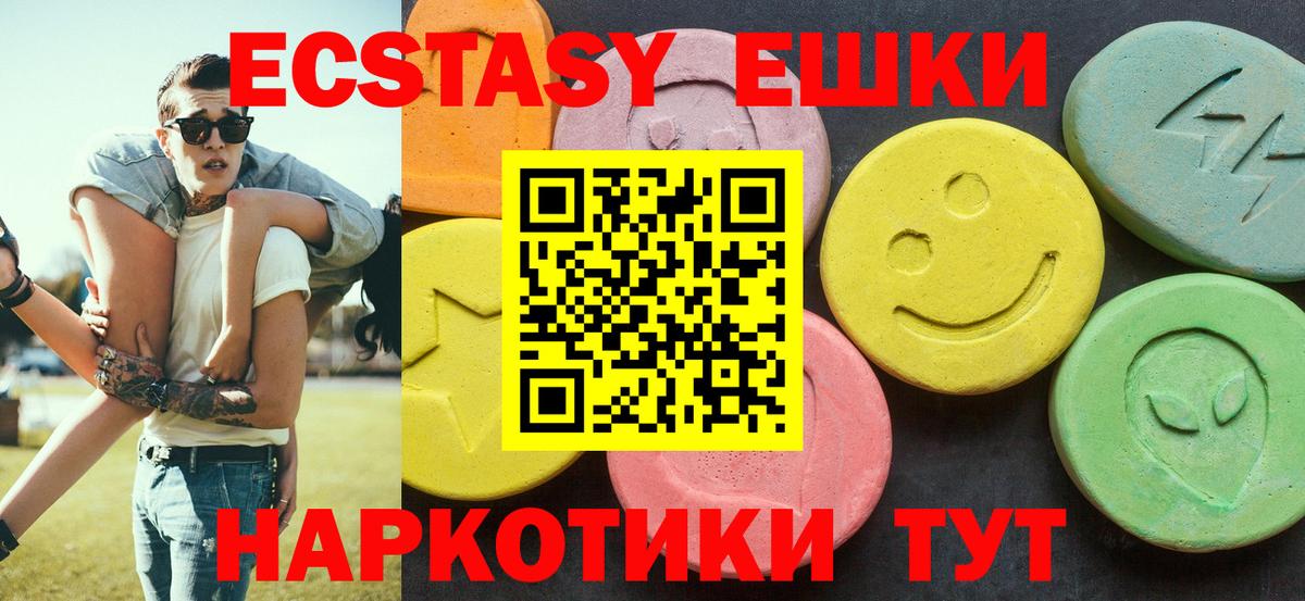 COCAIN  ГАШИШ  Канабис  ГАШИШ  Каннабис  Кетамин  Alpha-PVP СК кристаллы  Рязань  Купить наркотики цена  Вход с VPN  Мефедрон кристаллы 