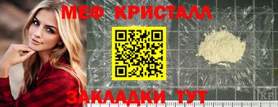 бутират Рязань
