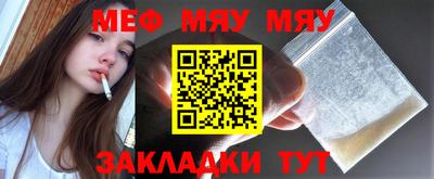 стафф Пушкино