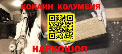 стафф Пушкино