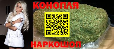бутират Рязань