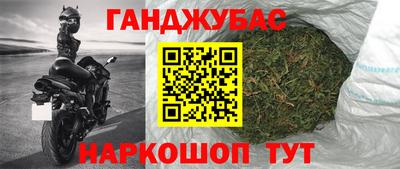 стафф Пушкино