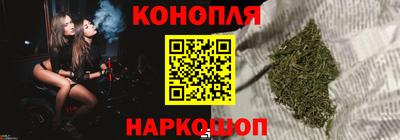 стафф Пушкино