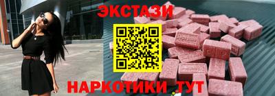 стафф Пушкино