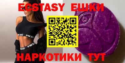 ECSTASY Пугачёв