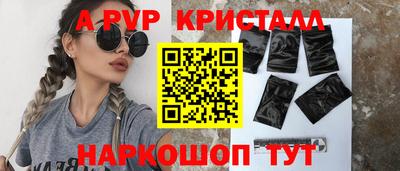 стафф Пушкино