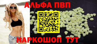 стафф Пушкино
