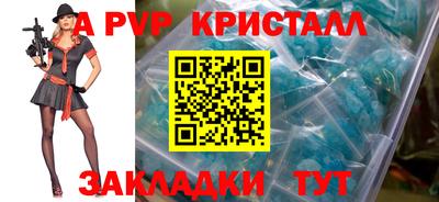 стафф Пушкино