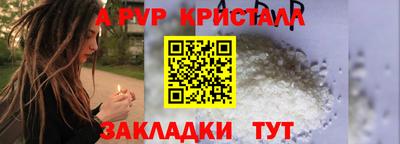 прущий лед Пыть-Ях