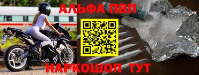 бутират Рязань
