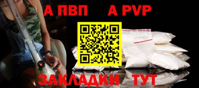 стафф Пушкино