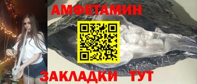 стафф Пушкино