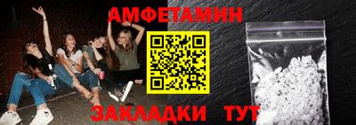 ECSTASY Рузаевка