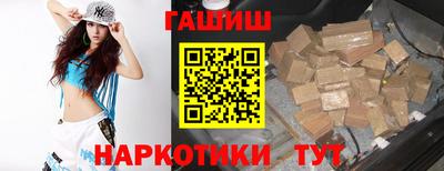 стафф Пушкино