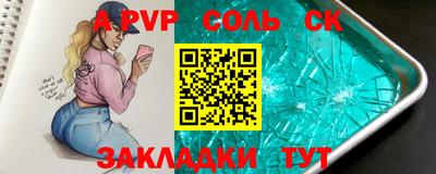 бутират Рязань