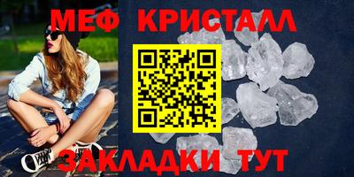 а пвп мука Рыбинск