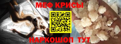 стафф Пушкино