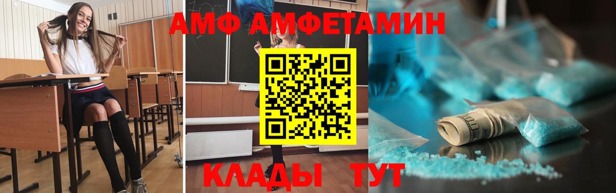 Рязань  МЕТАМФЕТАМИН Декстрометамфетамин 99.9%  Вход с VPN 