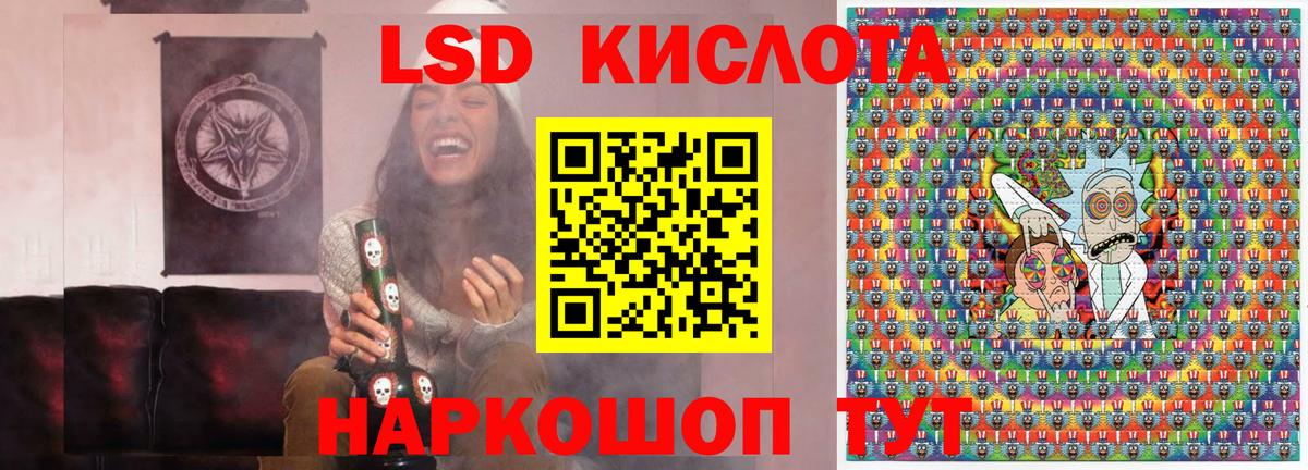 Наркотические марки 1,8мг Рязань