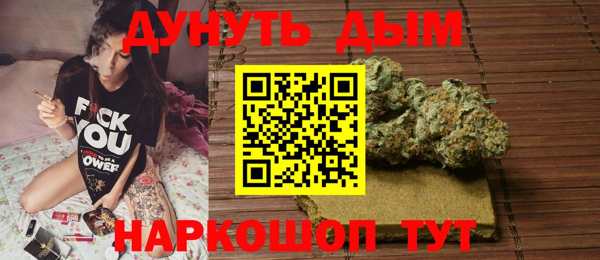 Канабис Amnesia  Каннабис план  Рязань  Вход с VPN  Канабис Bruce Banner 